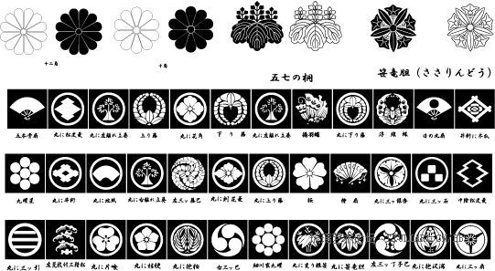 日本家徽 琉璃艺术论坛 中国琉璃网 China S Glass Culture